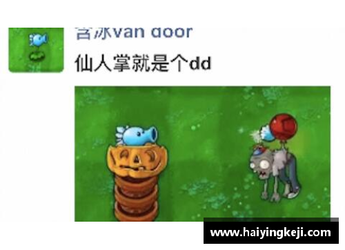 pvz2國(guó)際版超z聯(lián)賽怎么得分高？(仙人掌在超z聯(lián)賽需要多少聯(lián)賽幣？)